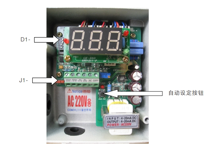 EL4600電動(dòng)執(zhí)行器自動(dòng)調(diào)試