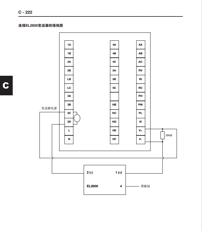 SX90過(guò)程控制器連接變送器接線圖